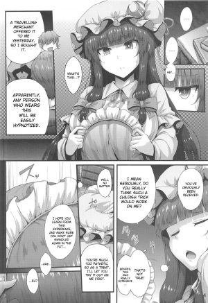 (C97) [YuKi-IRo (Yukiusagi.)] Saimin Gohoushi (Touhou Project) [English] [Dfomaster] - Page 4