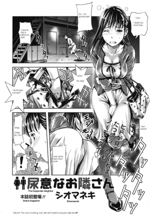 [Shiomaneki] Nyoui na Otonari-san | The Desperate Neighbour (COMIC Tenma 2011-06) [English] - Page 2