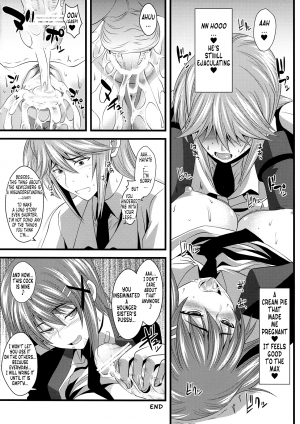 (Lyrical Magical 6) [SAZ (soba, Soukurou)] Tanumimi Mosaic (Mahou Shoujo Lyrical Nanoha) [English] [Toniglobe] - Page 18