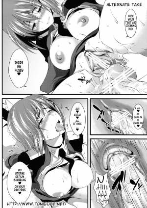 (Lyrical Magical 6) [SAZ (soba, Soukurou)] Tanumimi Mosaic (Mahou Shoujo Lyrical Nanoha) [English] [Toniglobe] - Page 24