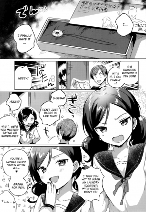 (SC2019 Autumn) [squeezecandyheaven (Ichihaya)] Imouto wa Mesmerism | My little sister is a mesmerism [English] [Douzo Lad Translations] - Page 3