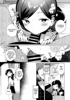 (SC2019 Autumn) [squeezecandyheaven (Ichihaya)] Imouto wa Mesmerism | My little sister is a mesmerism [English] [Douzo Lad Translations] - Page 6