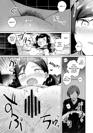 (SC2019 Autumn) [squeezecandyheaven (Ichihaya)] Imouto wa Mesmerism | My little sister is a mesmerism [English] [Douzo Lad Translations] - Page 16