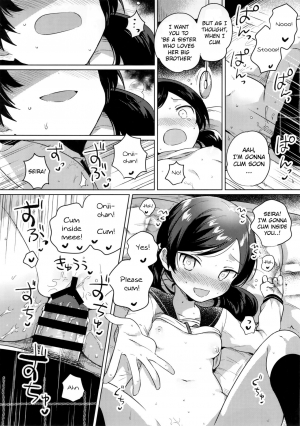 (SC2019 Autumn) [squeezecandyheaven (Ichihaya)] Imouto wa Mesmerism | My little sister is a mesmerism [English] [Douzo Lad Translations] - Page 18