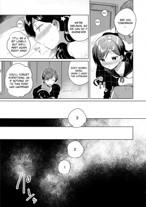 (SC2019 Autumn) [squeezecandyheaven (Ichihaya)] Imouto wa Mesmerism | My little sister is a mesmerism [English] [Douzo Lad Translations] - Page 21