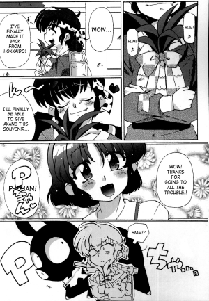 (C82) [Marin (Suzusato Rinka, Mage)] Doujouyaburi no Kata wa Katteguchi e Omawari Kudasai | Challengers Please Present Yourself At The Back Door (Ranma 1/2) (English) [SaHa] - Page 4