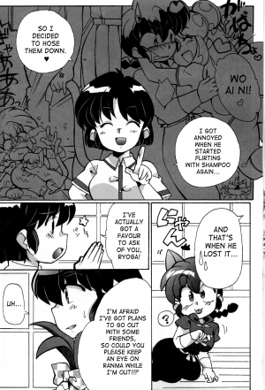 (C82) [Marin (Suzusato Rinka, Mage)] Doujouyaburi no Kata wa Katteguchi e Omawari Kudasai | Challengers Please Present Yourself At The Back Door (Ranma 1/2) (English) [SaHa] - Page 8