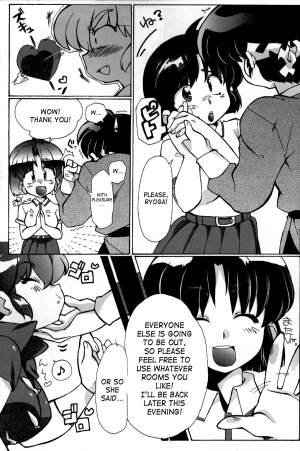 (C82) [Marin (Suzusato Rinka, Mage)] Doujouyaburi no Kata wa Katteguchi e Omawari Kudasai | Challengers Please Present Yourself At The Back Door (Ranma 1/2) (English) [SaHa] - Page 9