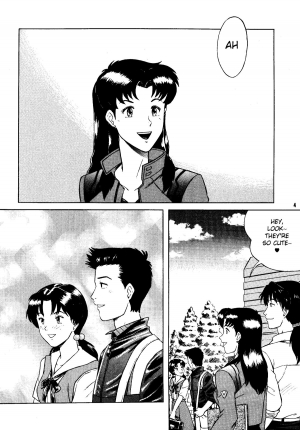 [T's BRAND (Yokoshima Tadashi)] Heaven's Kitchen (Neon Genesis Evangelion) [English] [Fated Circle] [Digital] - Page 4