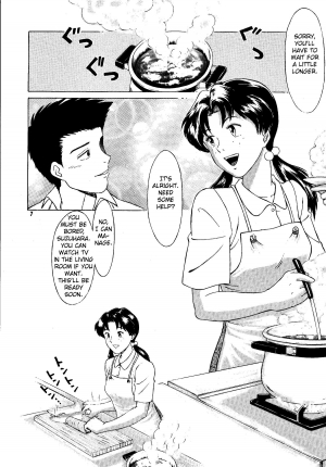 [T's BRAND (Yokoshima Tadashi)] Heaven's Kitchen (Neon Genesis Evangelion) [English] [Fated Circle] [Digital] - Page 7