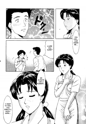 [T's BRAND (Yokoshima Tadashi)] Heaven's Kitchen (Neon Genesis Evangelion) [English] [Fated Circle] [Digital] - Page 26