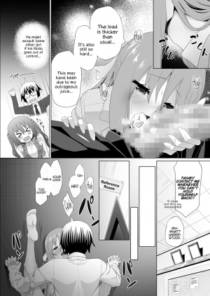 [Heikoto (Mizuhati Saru)] Nuruun Kanau Kachou 2 (Himouto! Umaru-chan) [English] {Hennojin} [Digital] - Page 9