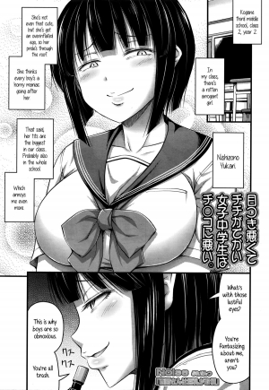  [Noise] Nishizono-san wa Kyonyuu ga Torie | Nishizono-san's Only Good For Her Tits (Comic LO 2016-02) [English] {5 a.m.} 