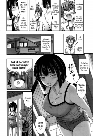  [Noise] Nishizono-san wa Kyonyuu ga Torie | Nishizono-san's Only Good For Her Tits (Comic LO 2016-02) [English] {5 a.m.}  - Page 11