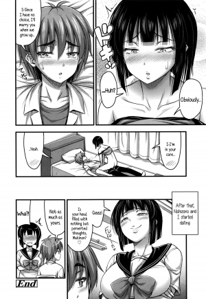  [Noise] Nishizono-san wa Kyonyuu ga Torie | Nishizono-san's Only Good For Her Tits (Comic LO 2016-02) [English] {5 a.m.}  - Page 21