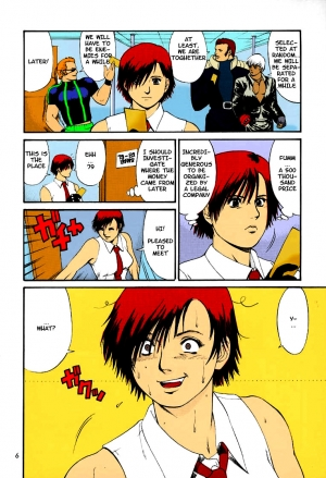 (C59) [Saigado] The Yuri & Friends 2000 (King of Fighters) [English] [Colorized] [Decensored] - Page 6