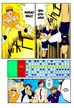 (C59) [Saigado] The Yuri & Friends 2000 (King of Fighters) [English] [Colorized] [Decensored] - Page 12