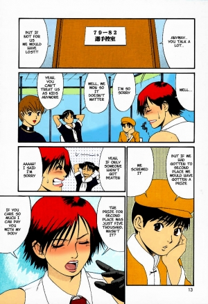 (C59) [Saigado] The Yuri & Friends 2000 (King of Fighters) [English] [Colorized] [Decensored] - Page 13