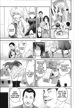  [Mikami Cannon] Zecchou Yokkyuu Ch.1-2, 4-7, 10 [English] =Tigoris Translates= =Noraneko=  - Page 41