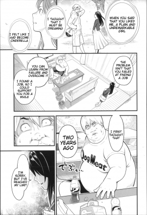  [Mikami Cannon] Zecchou Yokkyuu Ch.1-2, 4-7, 10 [English] =Tigoris Translates= =Noraneko=  - Page 82