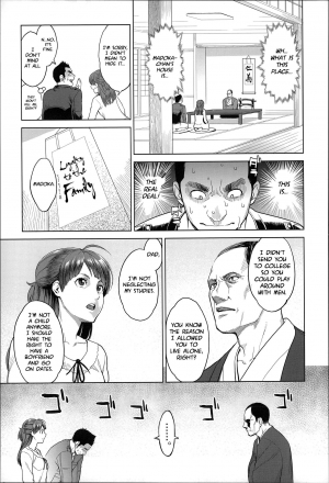  [Mikami Cannon] Zecchou Yokkyuu Ch.1-2, 4-7, 10 [English] =Tigoris Translates= =Noraneko=  - Page 117