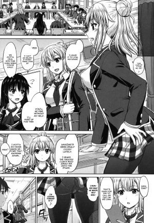 [Inanaki Shiki] Kanojo to Aoki Nikuyoku no Enjin (Kanojo-tachi no Gakusei Album) [English] [constantly] [Digital] - Page 4