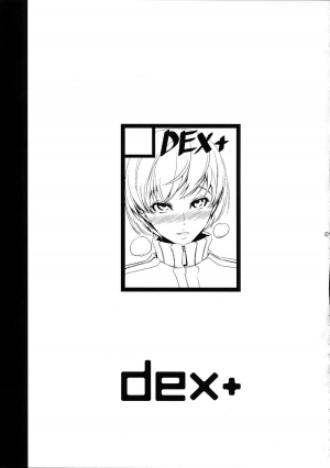 (C88) [DEX+ (Nakadera Akira)] Rise Chie (Persona 4) [English] [MintVoid] - Page 4