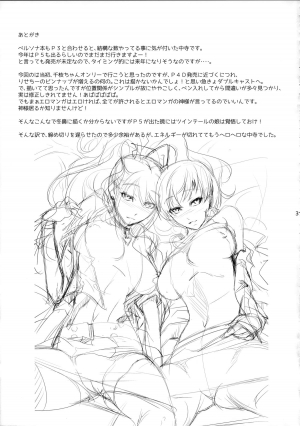 (C88) [DEX+ (Nakadera Akira)] Rise Chie (Persona 4) [English] [MintVoid] - Page 34