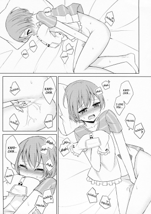 (C87) [Karoyaka Step (Fupe)] Kaijou Gentei Rin-Pana Yuri Hon (Love Live!) [English] [/u/ Scanlations] - Page 6