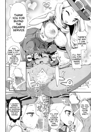 (COMIC1☆8) [Wicked Heart (ZooTAN)] XXMONSTER (Pokemon) [English] {doujin-moe.us} - Page 10
