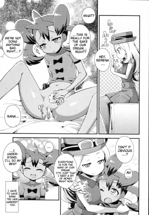 (COMIC1☆8) [Wicked Heart (ZooTAN)] XXMONSTER (Pokemon) [English] {doujin-moe.us} - Page 23