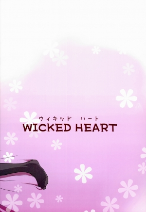 (COMIC1☆8) [Wicked Heart (ZooTAN)] XXMONSTER (Pokemon) [English] {doujin-moe.us} - Page 27