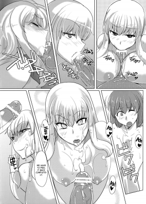  (C80) [Shijou Misaki (Satou Souji)] Yukari-san no Nagai Natsuyasumi | Yukari-san's Long Summer Vacation (Touhou Project) [English] [biribiri]  - Page 10