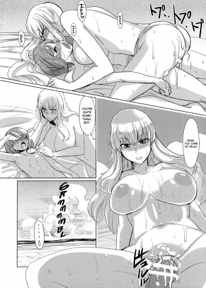  (C80) [Shijou Misaki (Satou Souji)] Yukari-san no Nagai Natsuyasumi | Yukari-san's Long Summer Vacation (Touhou Project) [English] [biribiri]  - Page 14