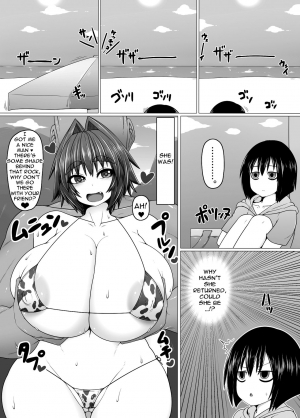 [Hatomame (Ago)] Uchi no Shimai. Summer! [English] [Doujins.com] [Digital] - Page 4