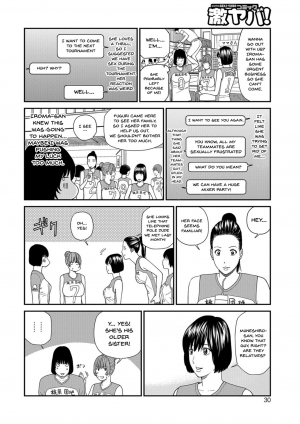  [Kuroki Hidehiko] Momojiri Danchi Mama-san Volley Doukoukai - Mom's Volley Ball | Momojiri District Mature Women's Volleyball Club Ch.1-3 [English] {Doujins.com} [Digital]  - Page 29