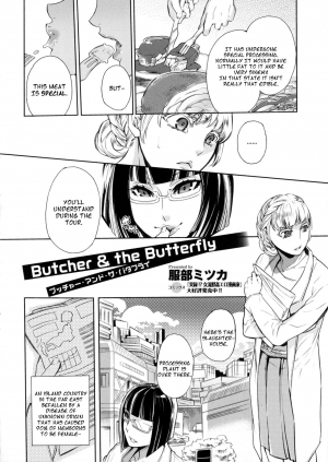[Hattori Mitsuka] Butcher & the Butterfly (Kemono DIRECT) [English] - Page 3
