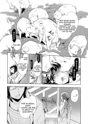 [Hattori Mitsuka] Butcher & the Butterfly (Kemono DIRECT) [English] - Page 17