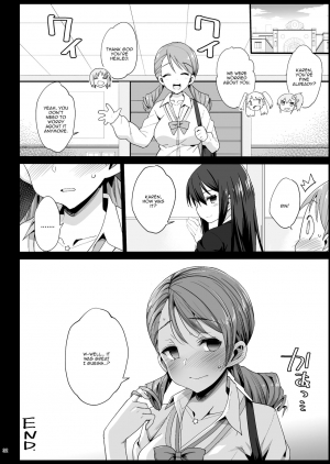 [Eromazun (Ma-kurou)] Hojo Karen, Ochiru ~Ossan ga Idol to Enkou Sex~ (THE IDOLM@STER CINDERELLA GIRLS) [English] [Doujins.com] [Digital] - Page 32