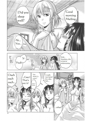 (C81) [Pigeon Blood (Asou Shin)] LOVE OR LUST (Touhou Project) [English] - Page 30