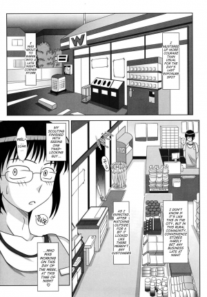[Futanarun] Futanari Exposure Mania 2 (Decensored)[English] - Page 16