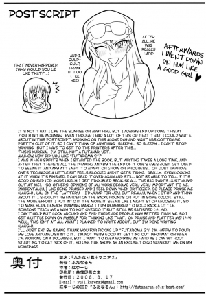 [Futanarun] Futanari Exposure Mania 2 (Decensored)[English] - Page 27