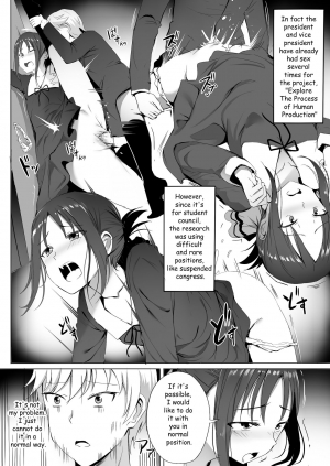  [Ginhaha] Gakuseikai-shoki ni Tokkun-shitai -Shijuuhatte Battle no Seijoui Oshiete ~Coach- (Kaguya-sama wa Kokurasetai) [English]  - Page 5