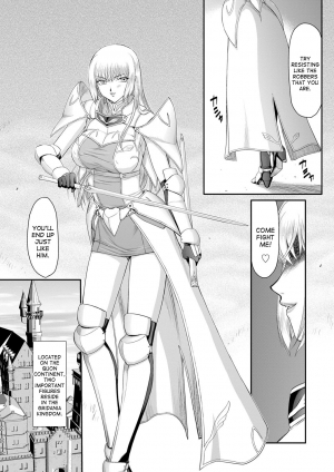 [Taira Hajime] Inda no Onihime Annerose Ch. 1-3 [English] [desudesu] [Digital] - Page 6