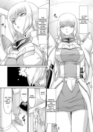 [Taira Hajime] Inda no Onihime Annerose Ch. 1-3 [English] [desudesu] [Digital] - Page 8