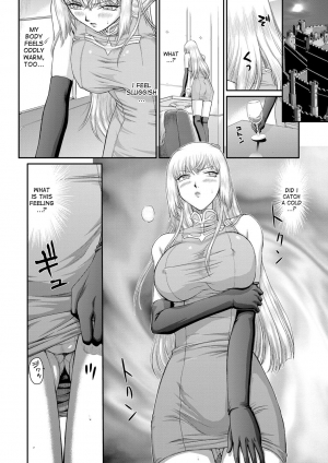 [Taira Hajime] Inda no Onihime Annerose Ch. 1-3 [English] [desudesu] [Digital] - Page 25