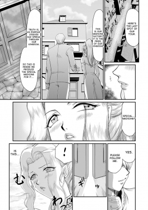 [Taira Hajime] Inda no Onihime Annerose Ch. 1-3 [English] [desudesu] [Digital] - Page 30