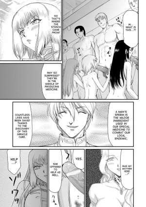 [Taira Hajime] Inda no Onihime Annerose Ch. 1-3 [English] [desudesu] [Digital] - Page 50