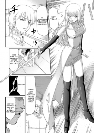 [Taira Hajime] Inda no Onihime Annerose Ch. 1-3 [English] [desudesu] [Digital] - Page 51