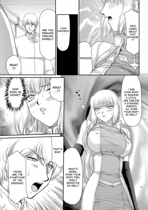 [Taira Hajime] Inda no Onihime Annerose Ch. 1-3 [English] [desudesu] [Digital] - Page 52